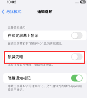 苹卫辉果维修分享iPhone主屏幕壁纸显得模糊怎么办