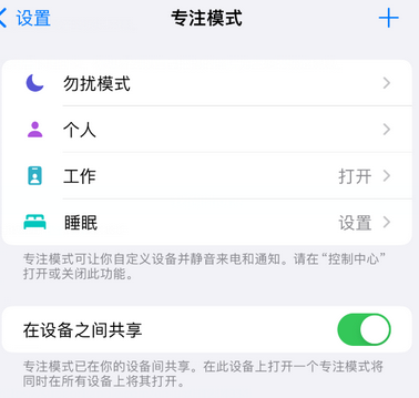 卫辉iPhone维修服务分享可在指定位置自动切换锁屏墙纸 