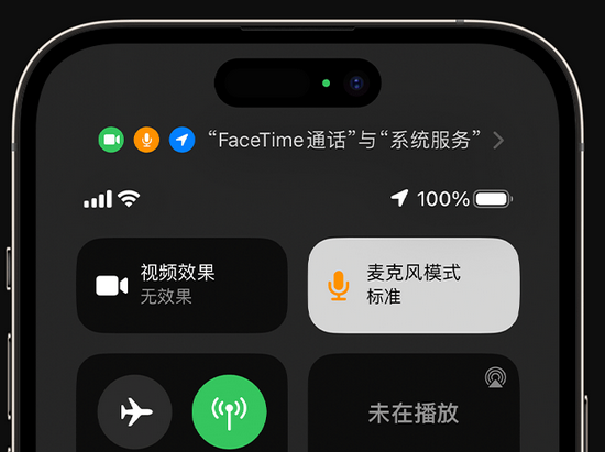 卫辉苹果授权维修网点分享iPhone在通话时让你的声音更清晰 