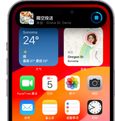 卫辉apple维修服务分享两台iPhone靠近即可共享照片和视频 