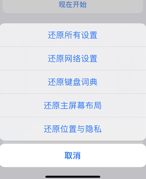 卫辉apple服务站点分享iPhone上个人热点丢失了怎么办