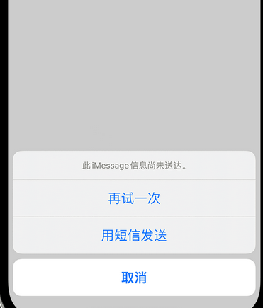 卫辉apple维修iPhone上无法正常发送iMessage信息