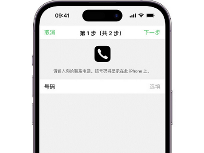 卫辉apple维修店分享如何通过iCloud网页查找iPhone位置