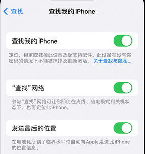 卫辉apple维修店分享如何通过iCloud网页查找iPhone位置 