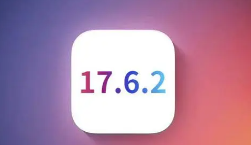 卫辉苹果维修店铺分析iOS 17.6.2即将发布 