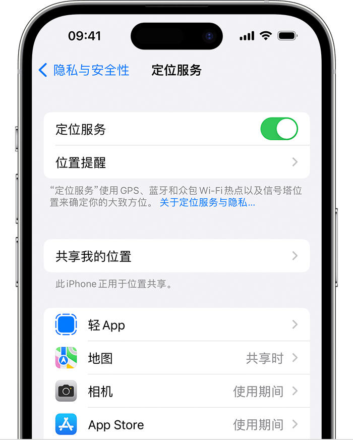 卫辉苹果维修网点分享如何在iPhone上阻止个性化广告投放 