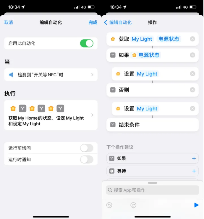 卫辉苹果14服务点分享iPhone14中NFC功能的使用场景及使用方法 