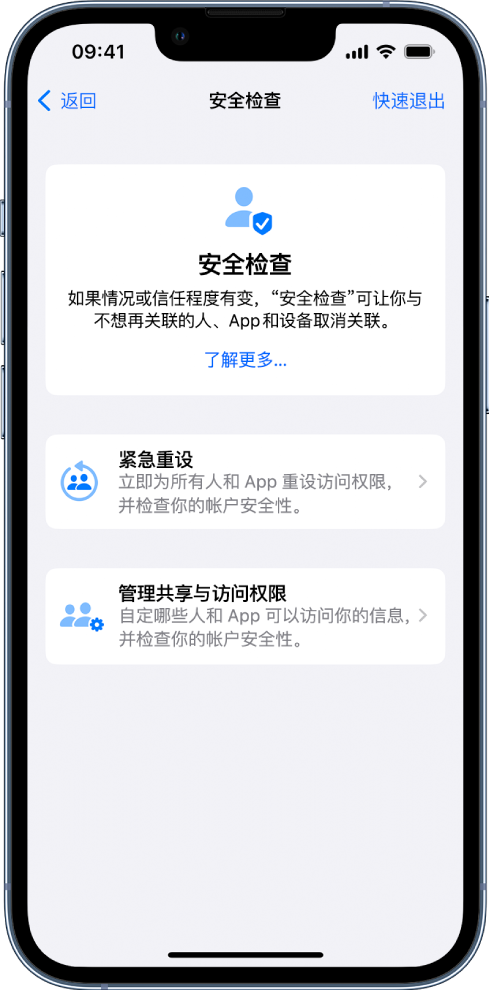 卫辉苹果手机维修分享iPhone小技巧:使用