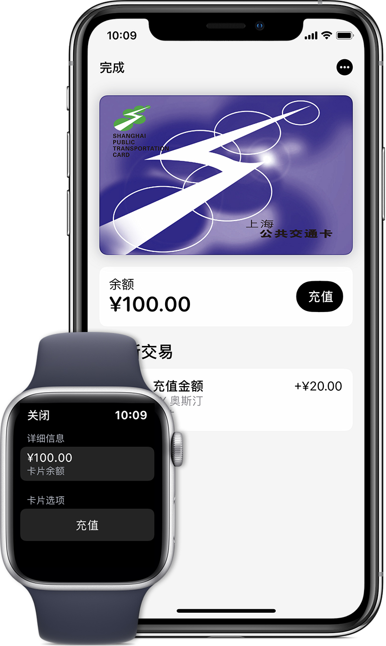 卫辉苹果手机维修分享:用 Apple Pay 刷交通卡有哪些优势？如何设置和使用？ 