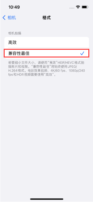 卫辉苹果14维修店分享iPhone14相机拍照不清晰，照片发黄怎么办 