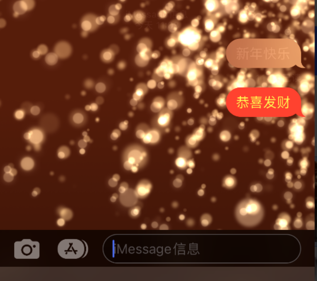 卫辉苹果维修网点分享iPhone 小技巧：使用 iMessage 信息和红包功能 