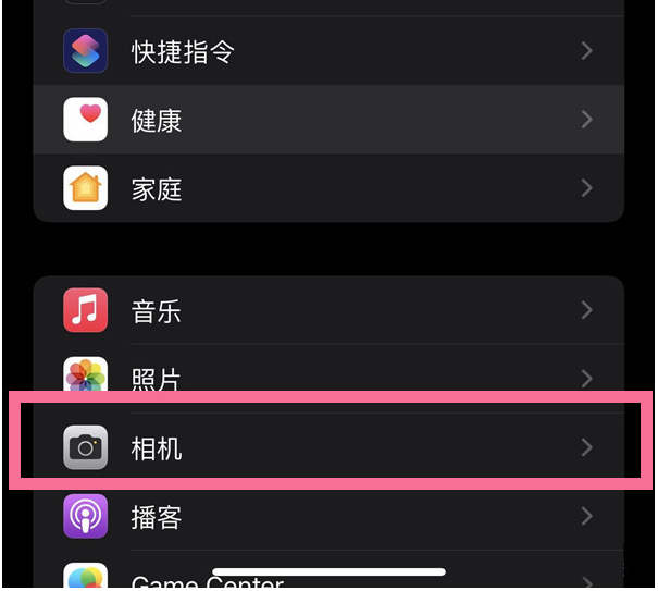 卫辉苹果14维修分享iPhone 14在截屏中选择文本的方法 