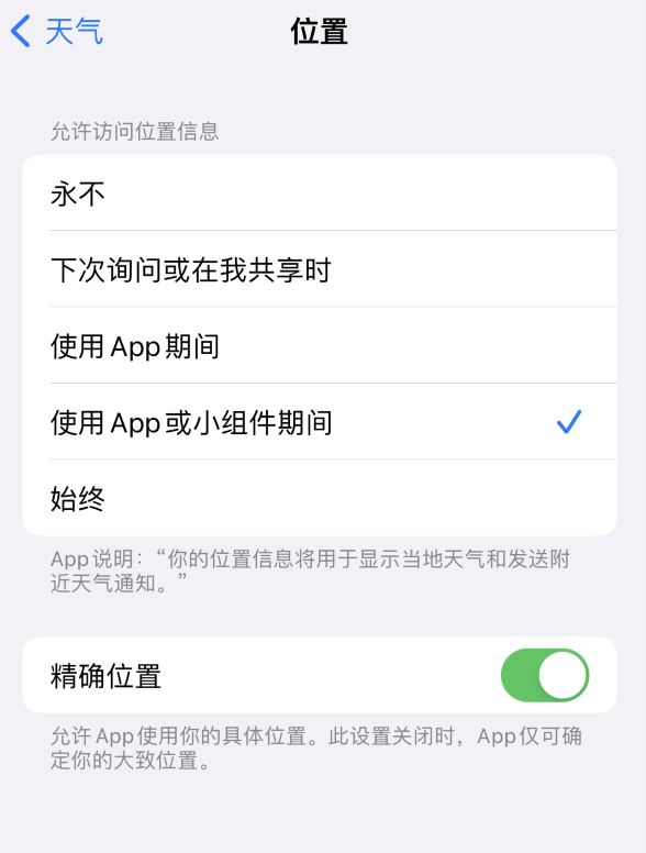 卫辉苹果服务网点分享你会去哪购买iPhone手机？如何鉴别真假 iPhone？ 