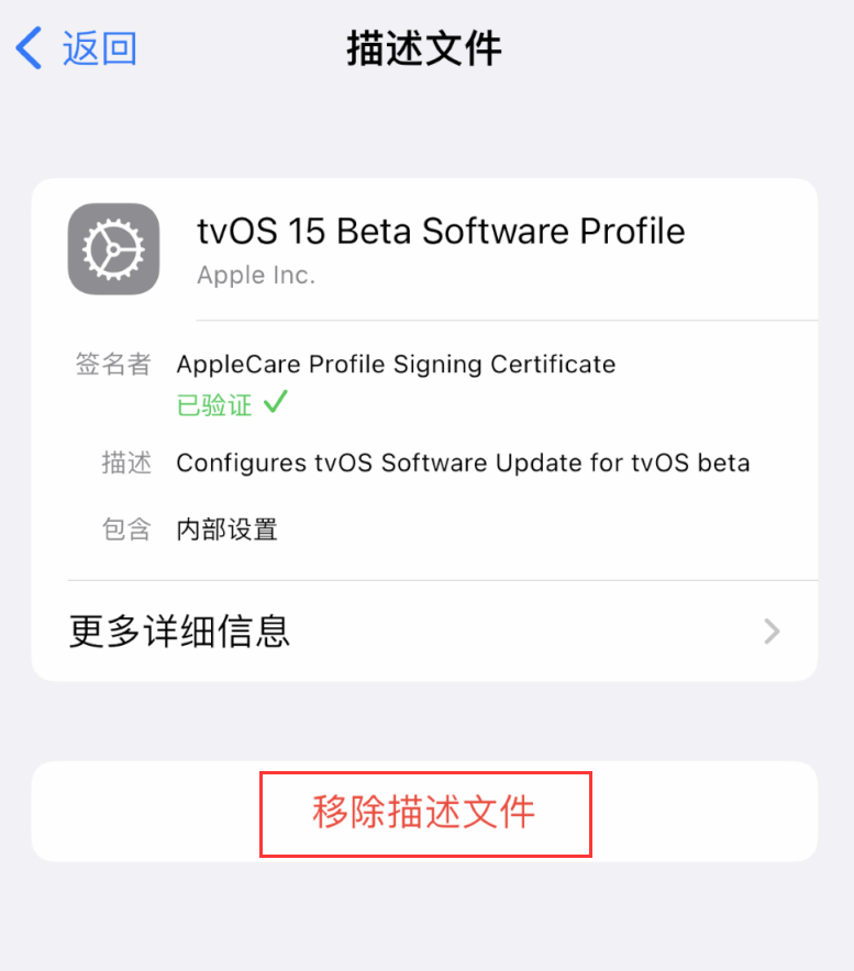卫辉苹果手机维修分享iOS 16 屏蔽系统更新教程 