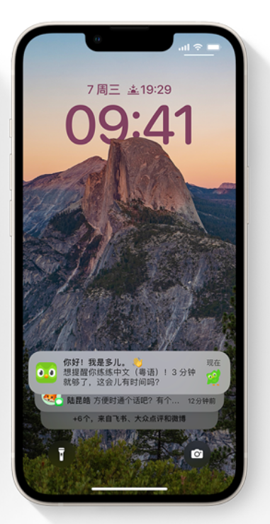 卫辉苹果14维修分享iPhone 14系列机型使用技巧：可从锁定屏幕中访问这些功能 