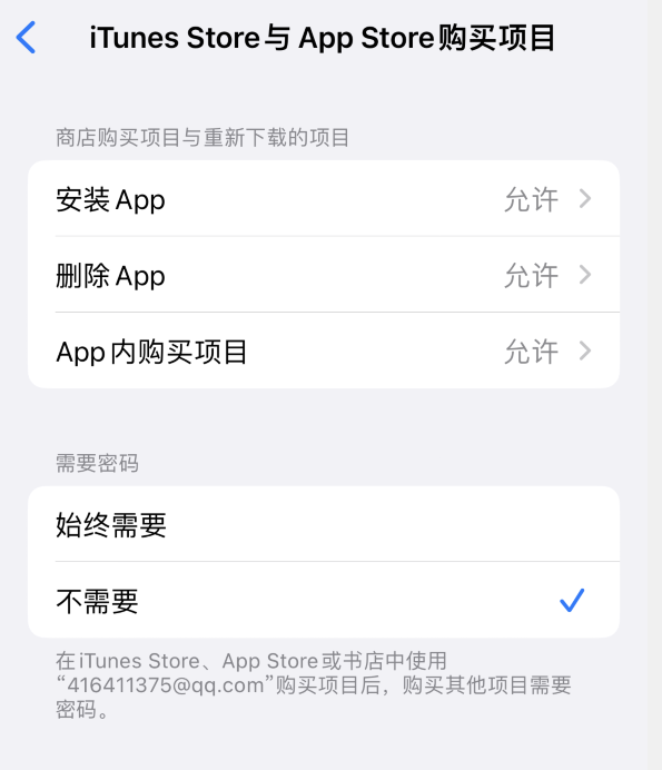 卫辉苹果14维修分享误删除或找不到 iPhone 14 系列机型中的内置应用怎么办 