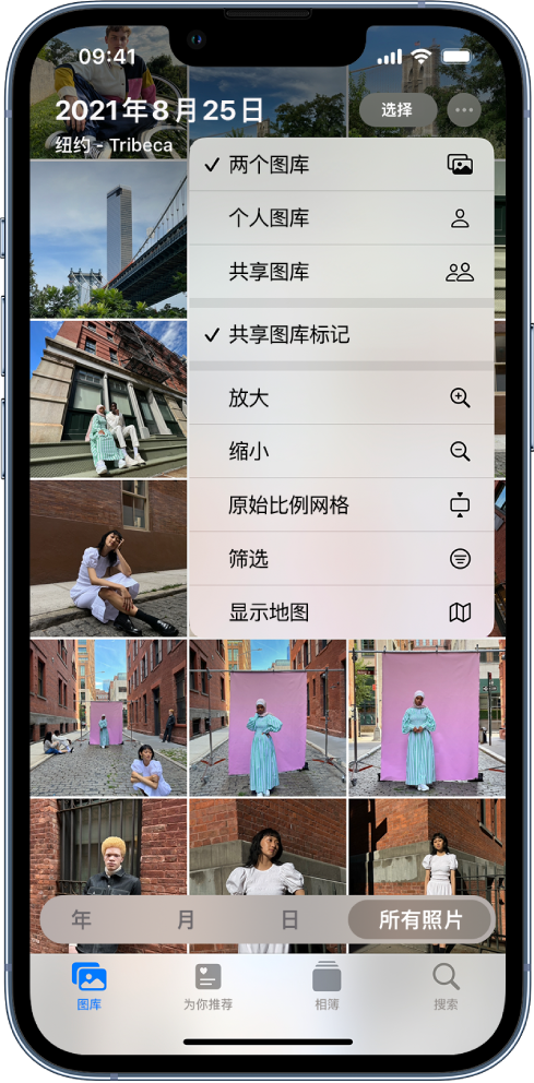 卫辉苹果手机维修分享升级 iOS 16.1 后，如何设置或加入 iCloud 共享照片图库 