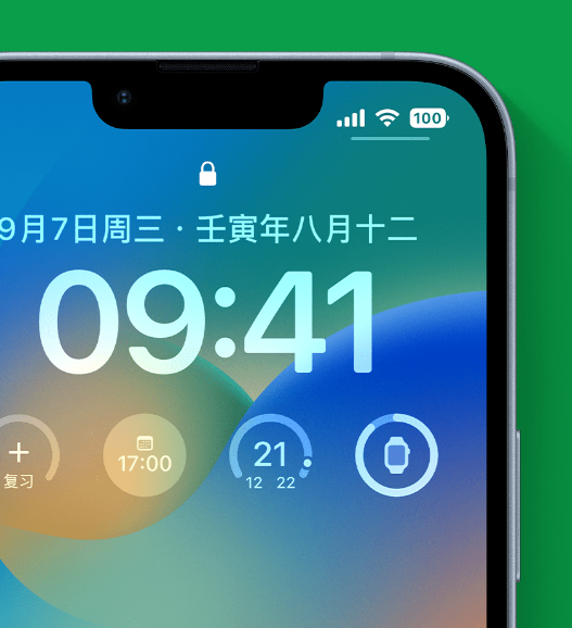 卫辉苹果手机维修分享官方推荐体验这些 iOS 16 新功能 