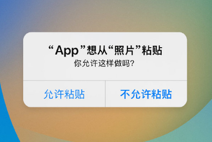 卫辉苹果手机维修分享iPhone 复制粘贴弹窗太烦人？终于可以在 iOS 16.1 中设置关闭了 