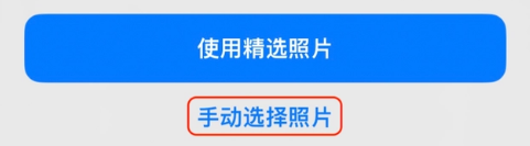 卫辉苹果14维修分享iPhone 14 Pro一键更换壁纸方法教程 
