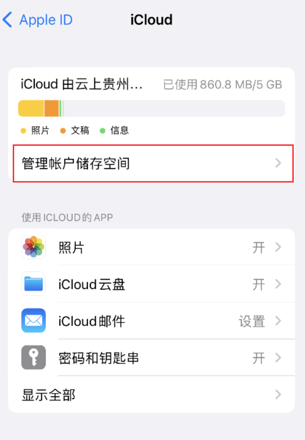 卫辉苹果手机维修分享iPhone 用户福利 