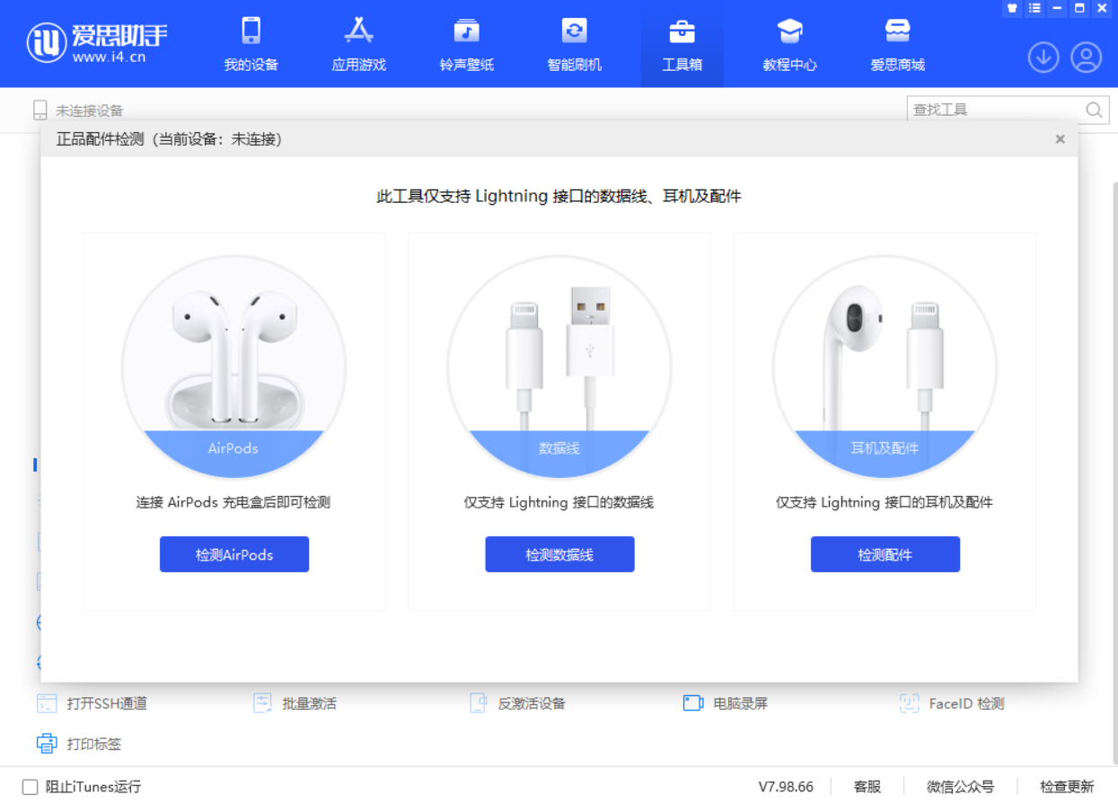卫辉苹果手机维修分享iOS 16 全新功能 