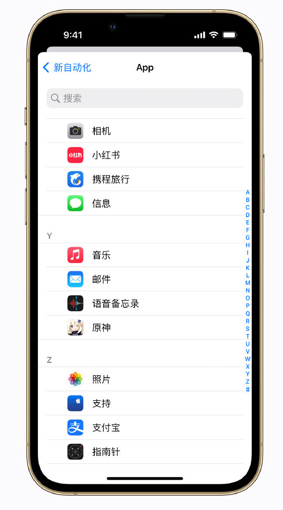 卫辉苹果手机维修分享iPhone 实用小技巧 