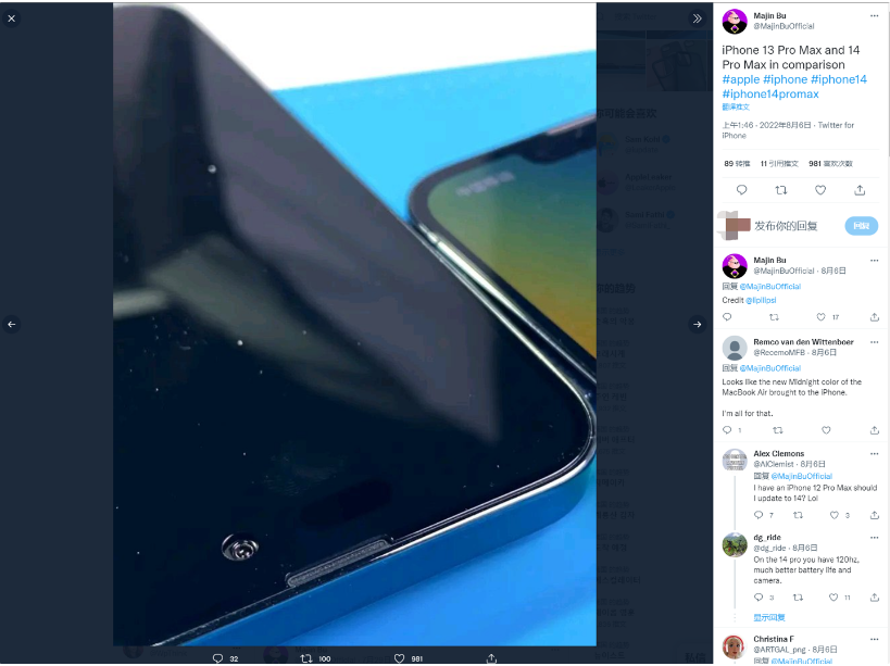 卫辉苹果14维修分享iPhone 14 Pro Max 与 iPhone 13 Pro Max有哪些不同 