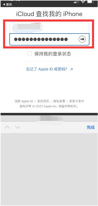 卫辉苹果13维修分享丢失的iPhone13关机后可以查看定位吗 