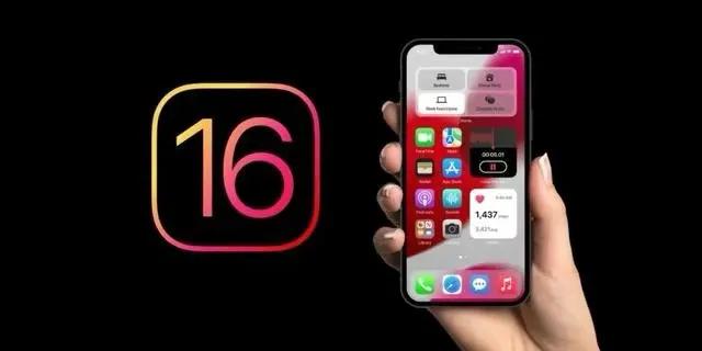 卫辉苹果手机维修分享旧iPhone升级iOS 16后哪些功能不能用 