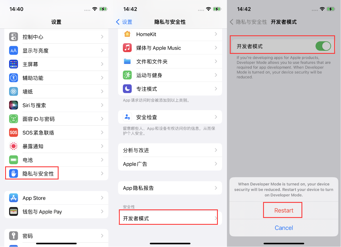 卫辉苹果手机维修分享iOS 16新增的开发者模式有什么用 