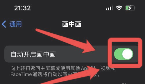 卫辉苹果13维修分享iPhone 13分屏方法 