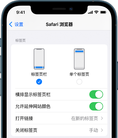 卫辉苹果手机维修分享iOS 15 使用技巧 