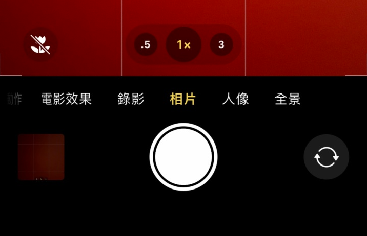 卫辉苹果13维修分享 iPhone 13 Pro 系列中拍摄和控制微距照片和视频 