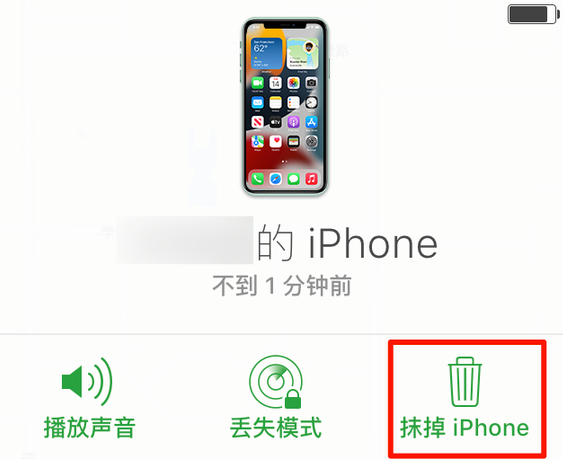 卫辉苹果手机维修分享iOS 15 中值得注意的重要功能 