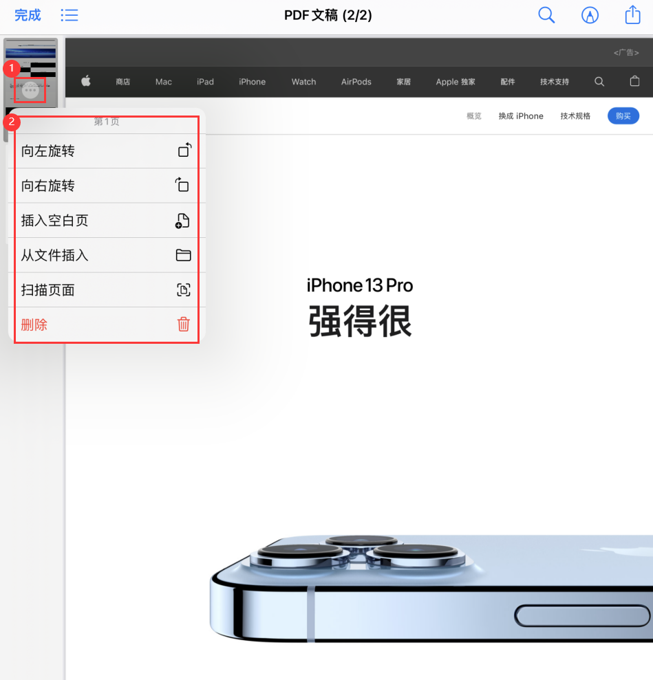 卫辉苹果手机维修分享iOS 15 小技巧 