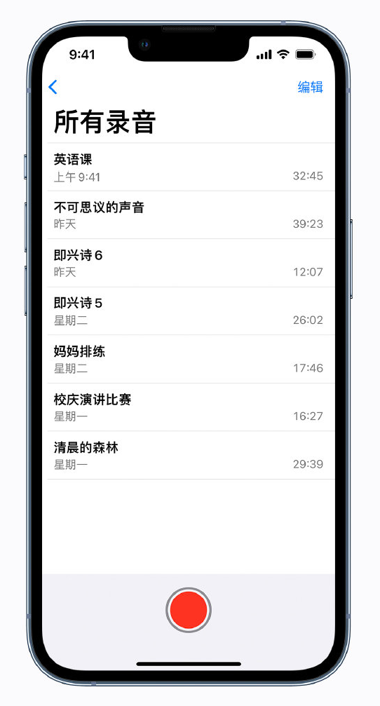卫辉苹果手机维修分享最新屏蔽 iOS 16 更新描述文件已发布 