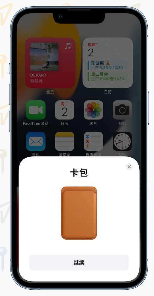 卫辉苹果手机维修分享iOS 15 “查找”应用有哪些改进 