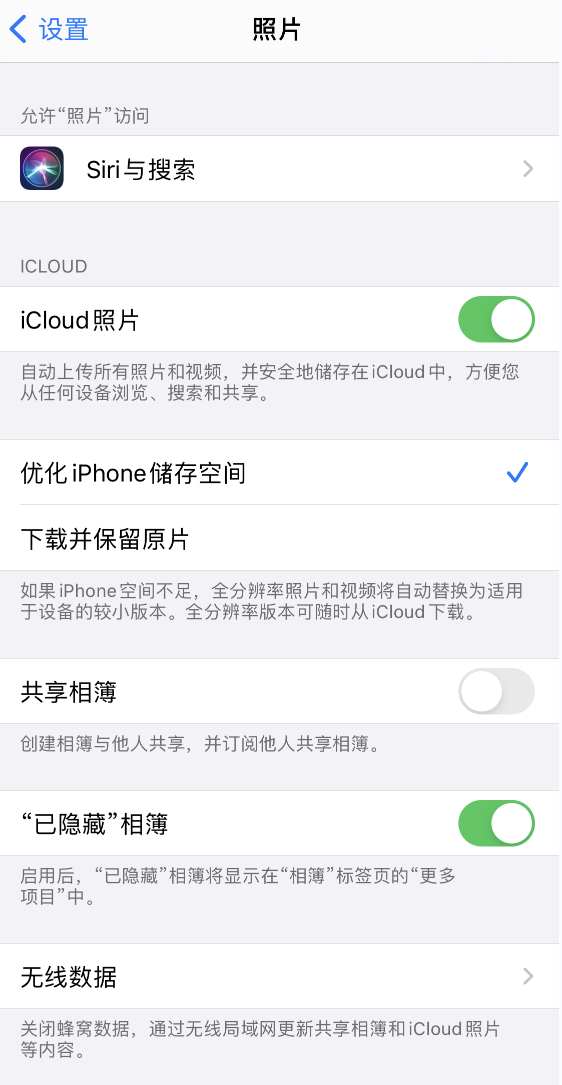 卫辉苹果13维修分享iPhone 13 打开照片时先模糊后清晰是什么原因 