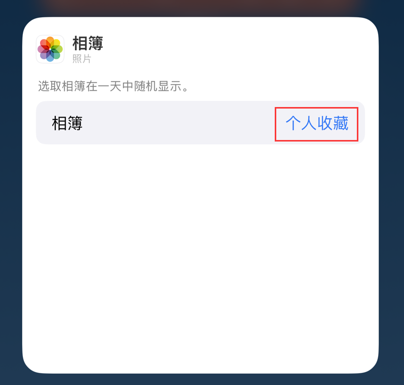 卫辉苹果手机维修分享iOS 17 小技巧 
