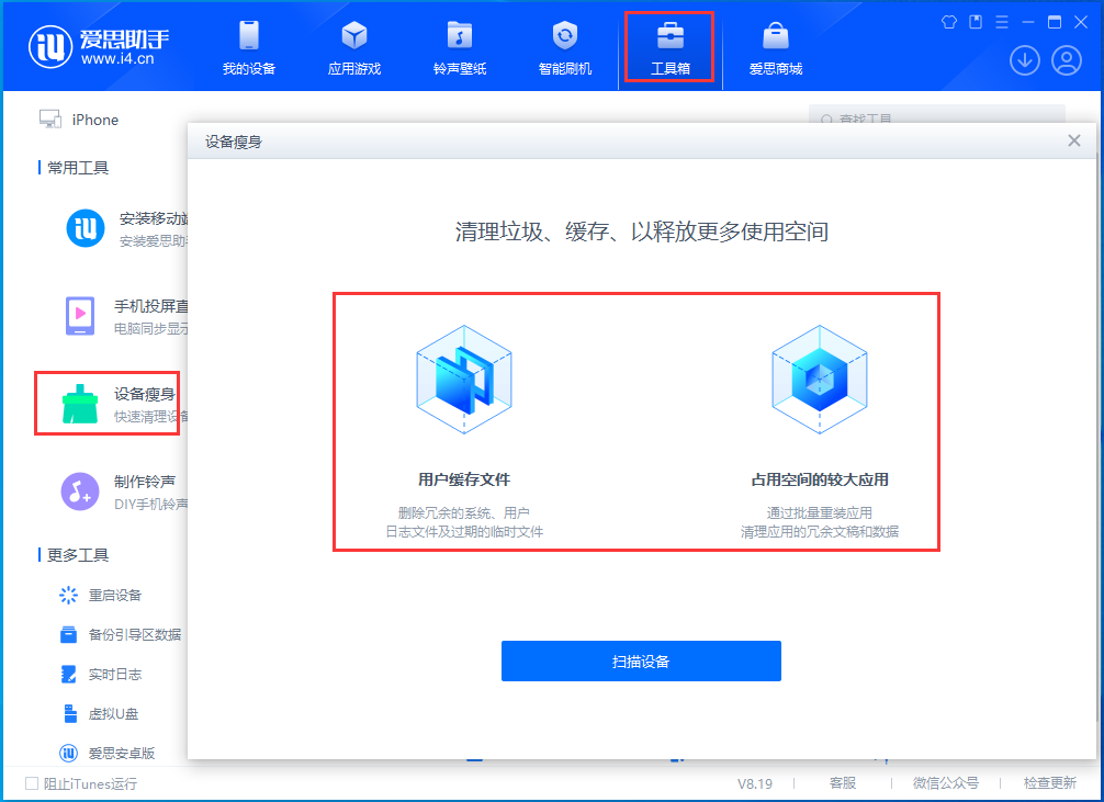 卫辉苹果手机维修分享关于iPhone存储空间的一些疑问 