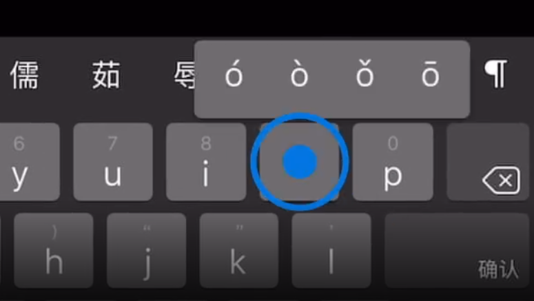 卫辉苹果手机维修分享iPad 键盘输入的三个小技巧 