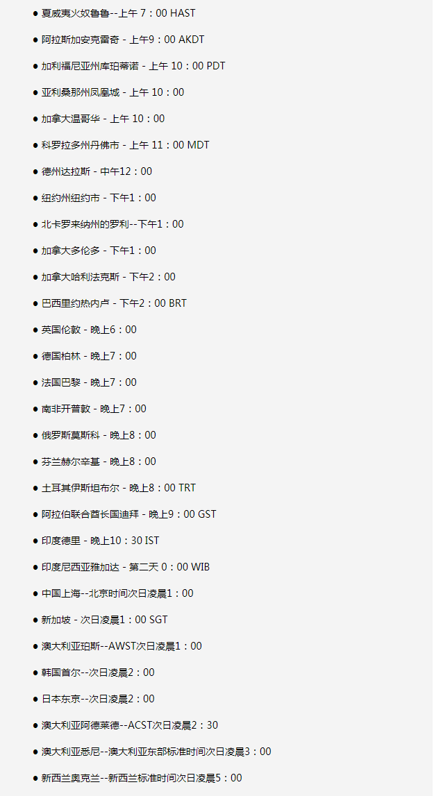 卫辉苹果手机维修分享如何在线观看苹果的iPhone 13发布会 