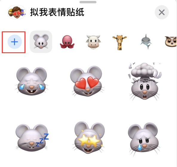 卫辉苹果手机维修分享iPhone 12 小技巧 