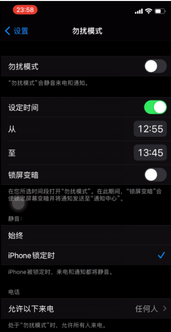 卫辉苹果手机维修分享如何使用iPhone能更好的保护个人隐私 