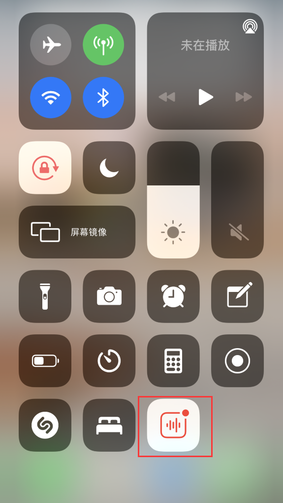 卫辉苹果手机维修分享iOS 14 隐藏功能 