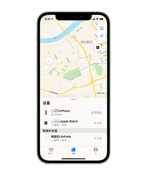 卫辉苹果手机维修分享iPhone “家人共享”功能 