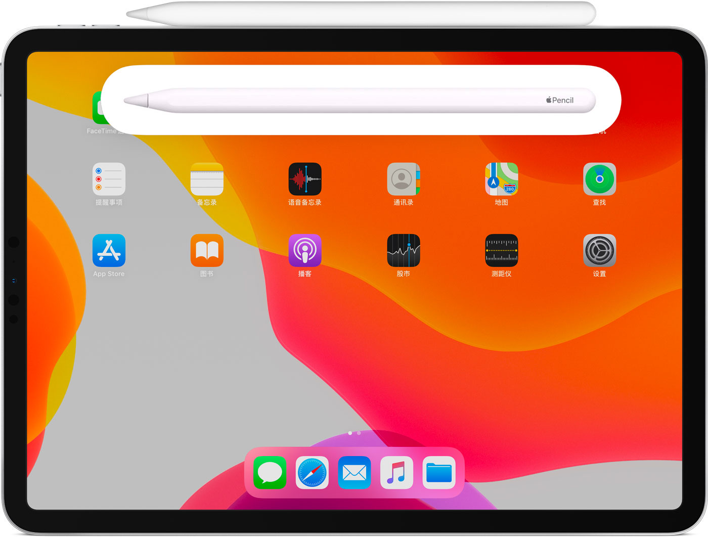 卫辉苹果手机维修分享iPad Pro 如何与 Apple Pencil 配对连接 
