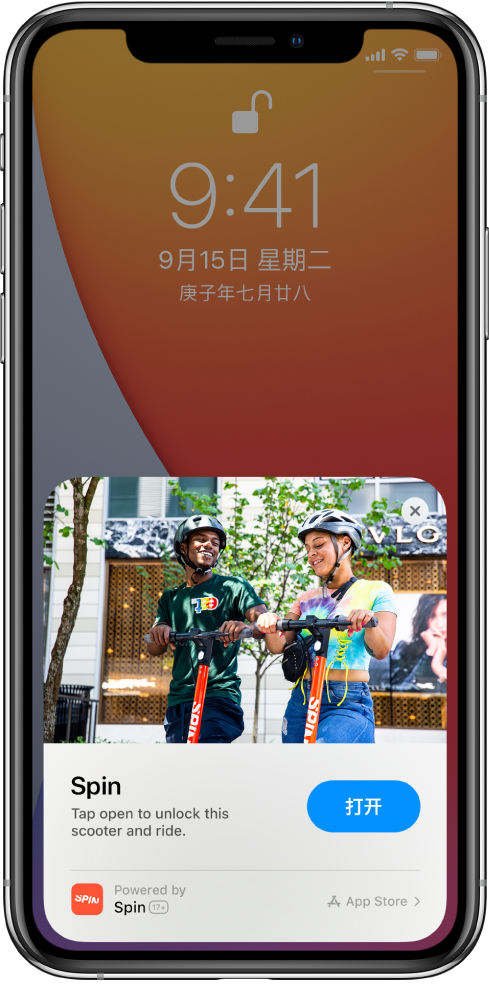 卫辉苹果手机维修分享升级 iOS 14 之后，如何在 iPhone 上使用“轻 App” 