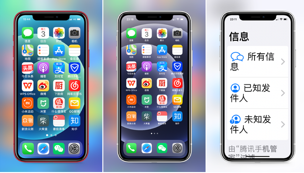 卫辉苹果手机维修分享iPhone12老人模式如何开启 
